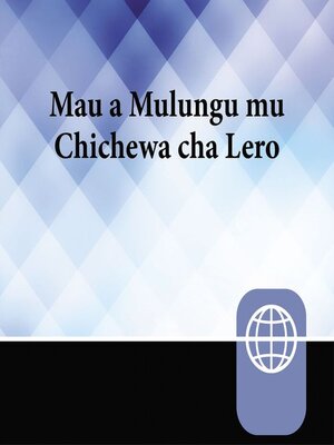 cover image of Chichewa Audio Bible